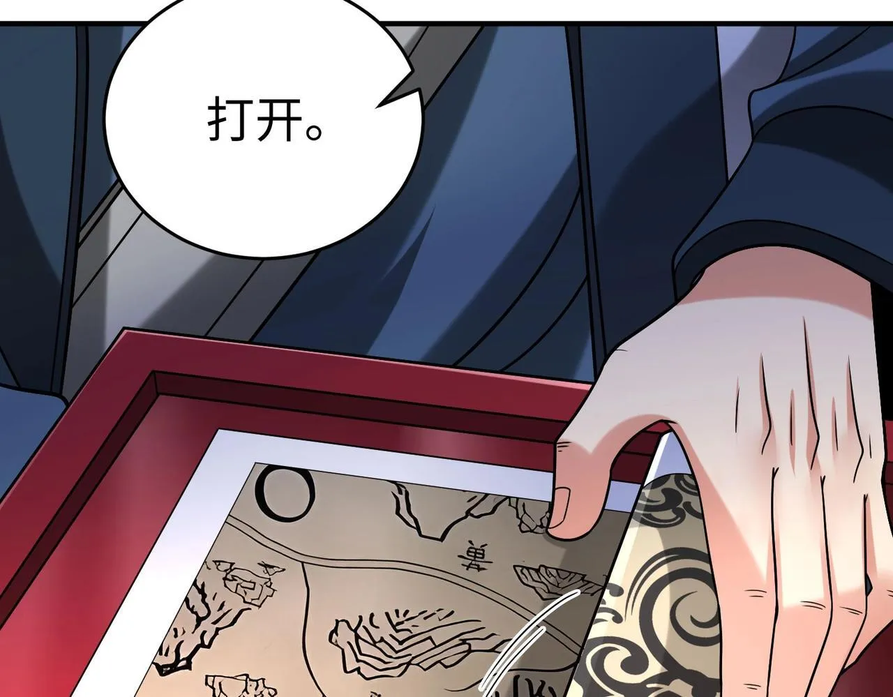 第68话 生死一刻！一箭开天！ 第47页
