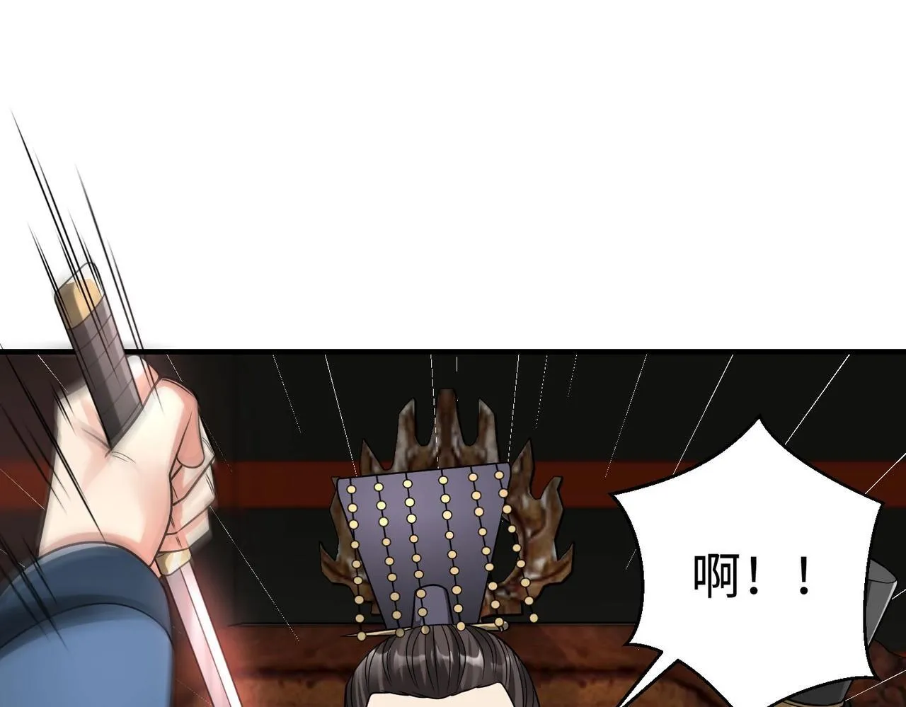 第68话 生死一刻！一箭开天！ 第57页