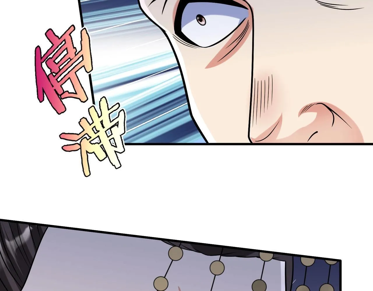 第68话 生死一刻！一箭开天！ 第71页