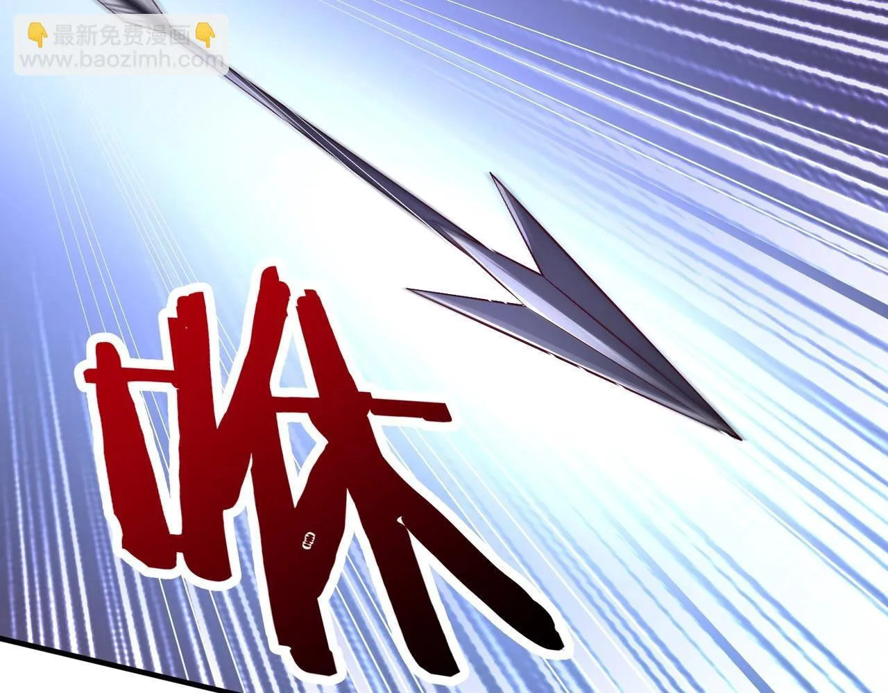 第68话 生死一刻！一箭开天！ 第84页