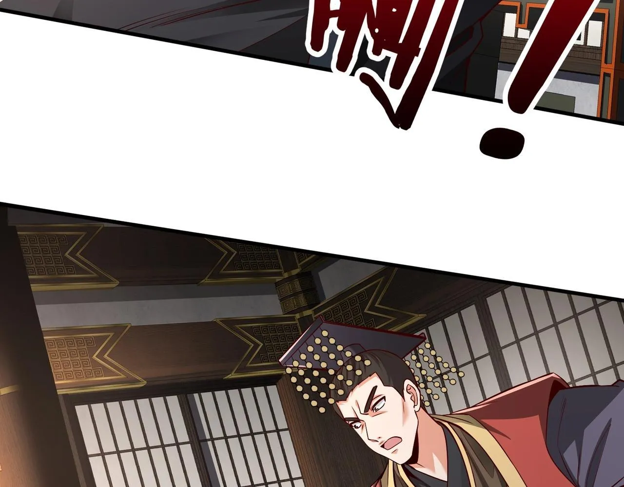 第68话 生死一刻！一箭开天！ 第87页