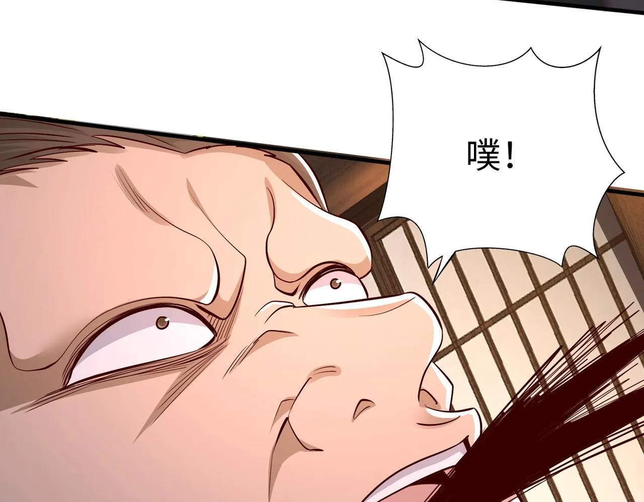 第68话 生死一刻！一箭开天！ 第91页