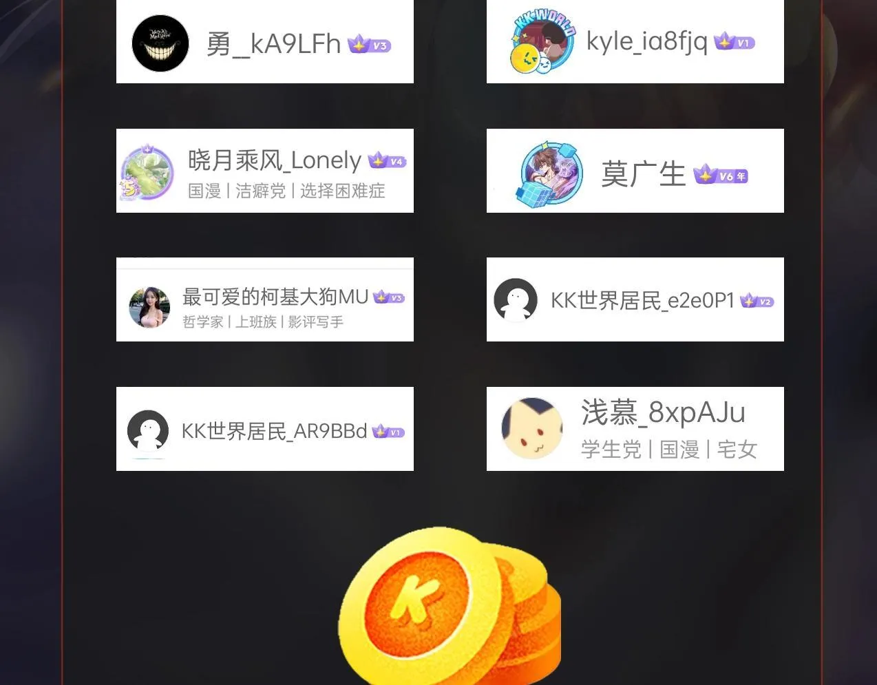 第68话 生死一刻！一箭开天！ 第111页