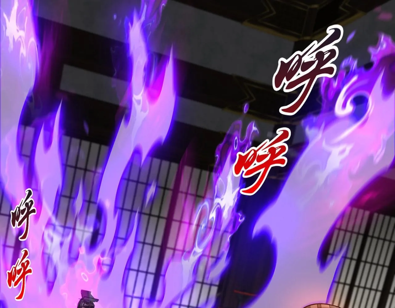第72话 杀人诛心！李斯你够狠啊！ 第37页