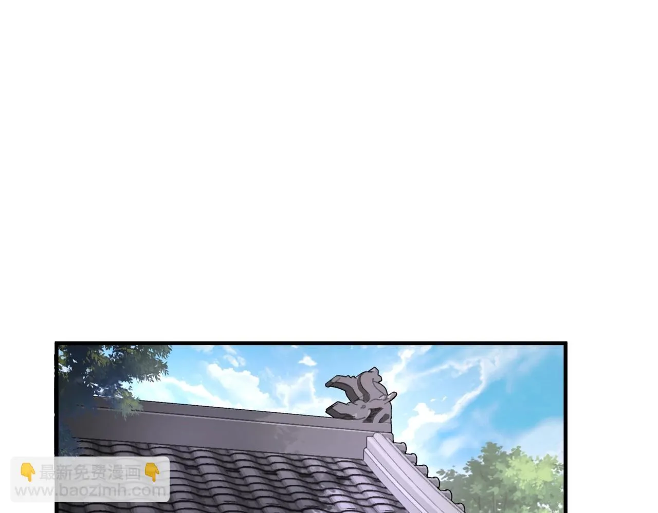 第72话 杀人诛心！李斯你够狠啊！ 第82页