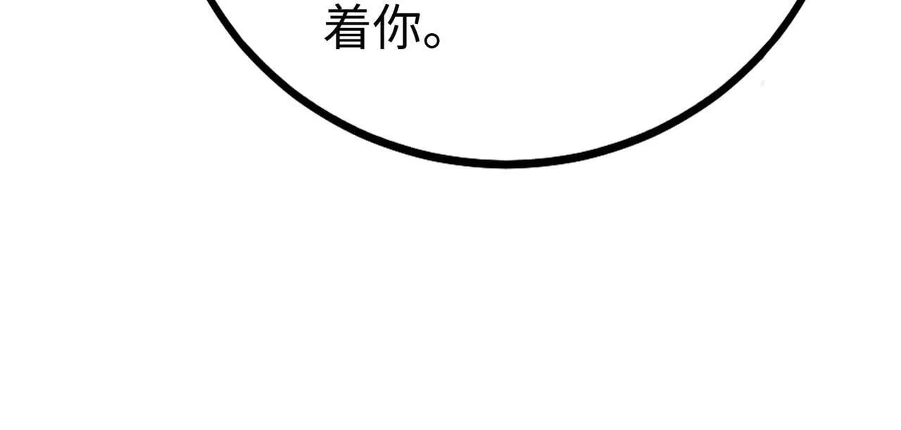 第71话 若不是我引黄河水，哪有三晋归秦？ 第24页