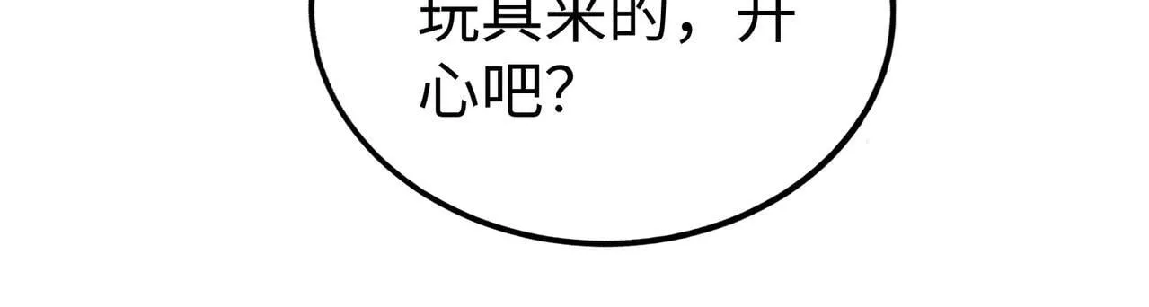 第71话 若不是我引黄河水，哪有三晋归秦？ 第38页
