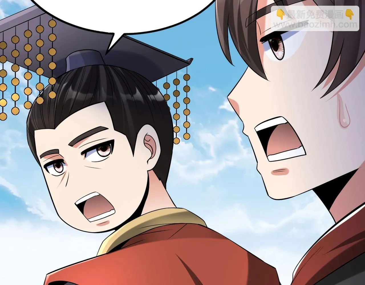 第71话 若不是我引黄河水，哪有三晋归秦？ 第46页