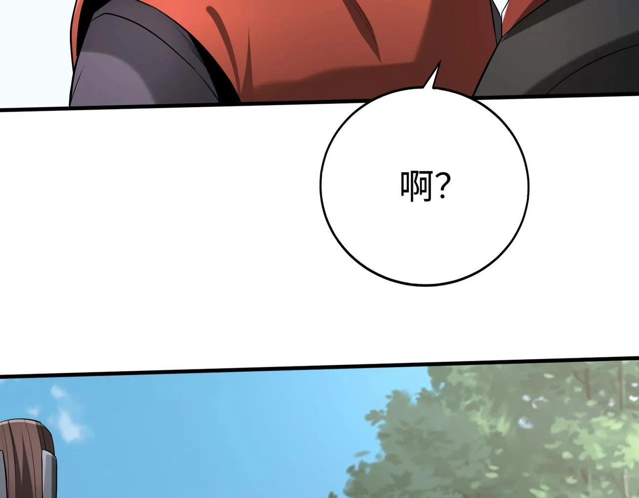 第71话 若不是我引黄河水，哪有三晋归秦？ 第47页