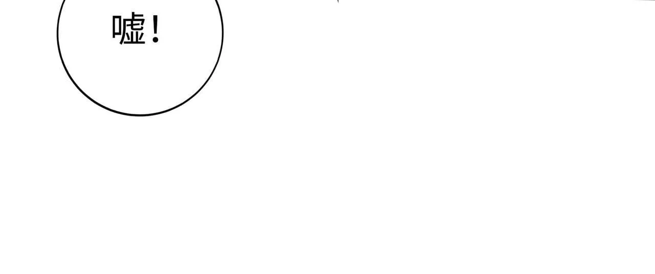 第71话 若不是我引黄河水，哪有三晋归秦？ 第65页
