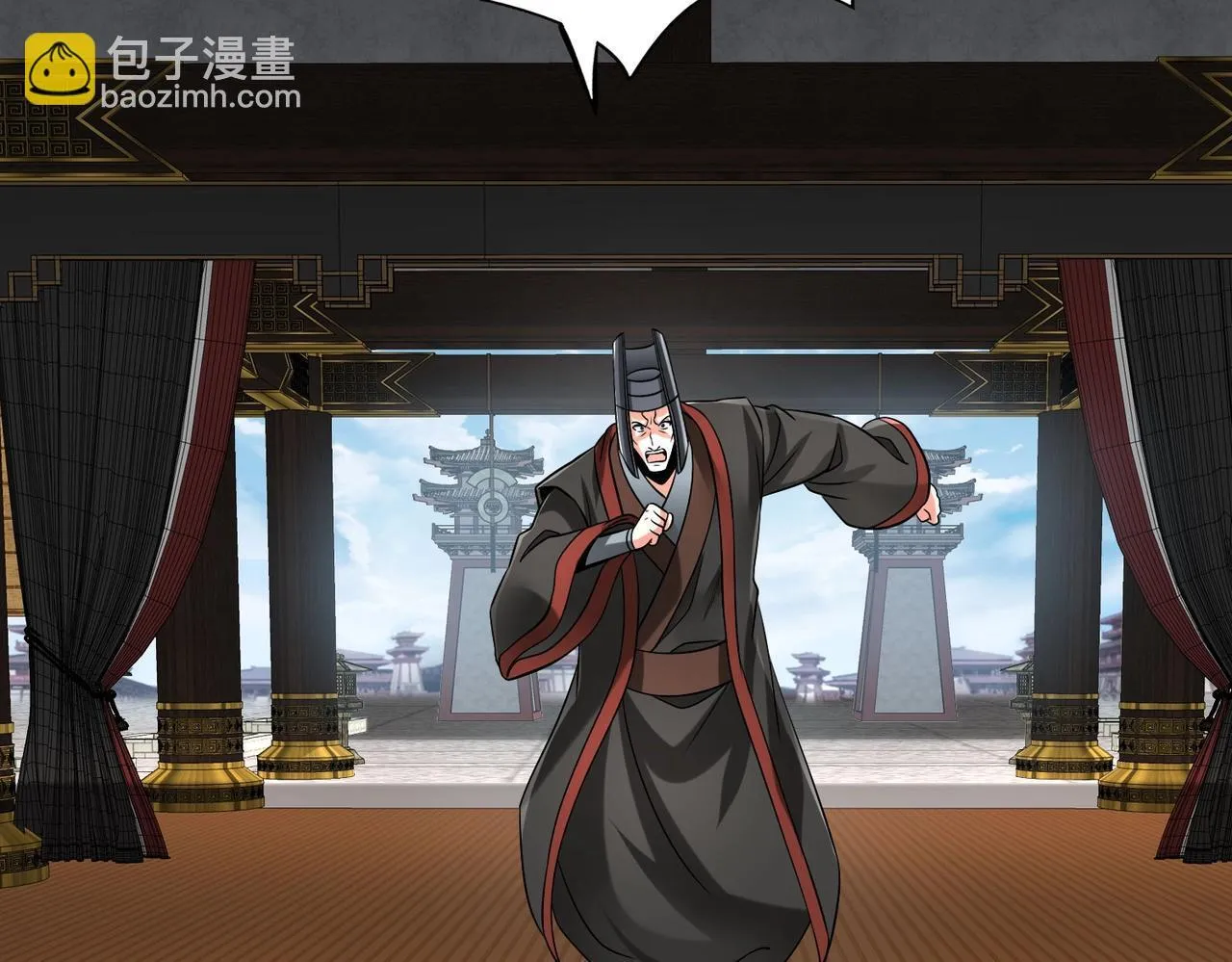 第71话 若不是我引黄河水，哪有三晋归秦？ 第88页