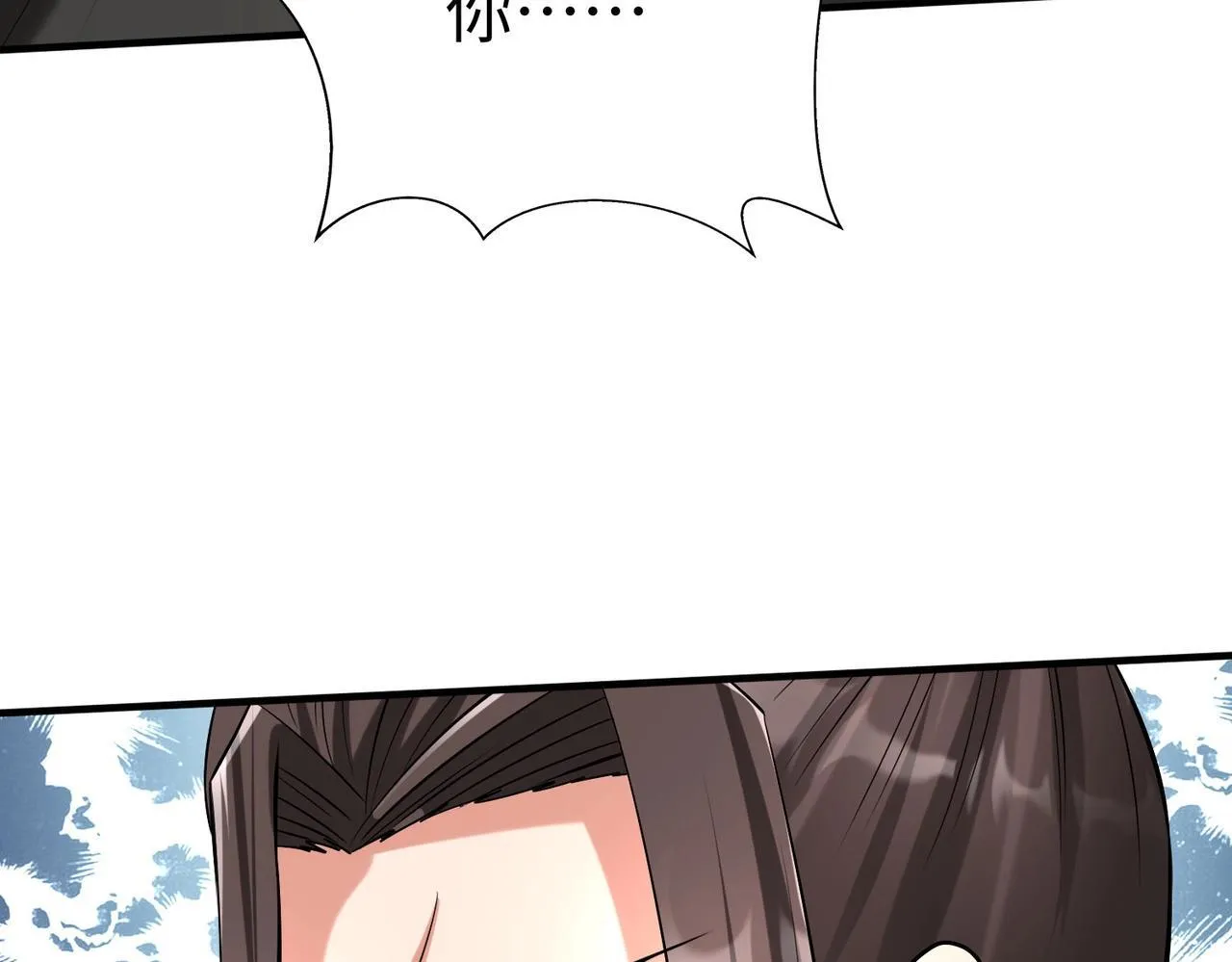 第71话 若不是我引黄河水，哪有三晋归秦？ 第105页