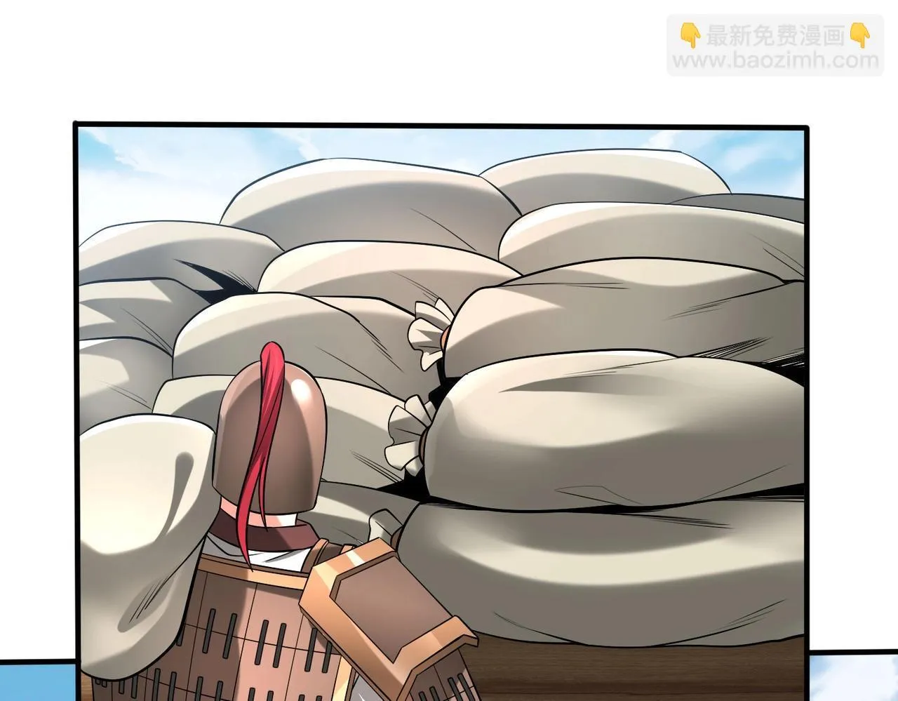 第71话 若不是我引黄河水，哪有三晋归秦？ 第118页