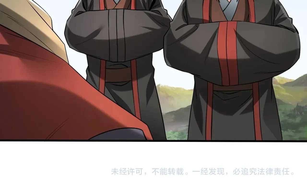 第71话 若不是我引黄河水，哪有三晋归秦？ 第134页