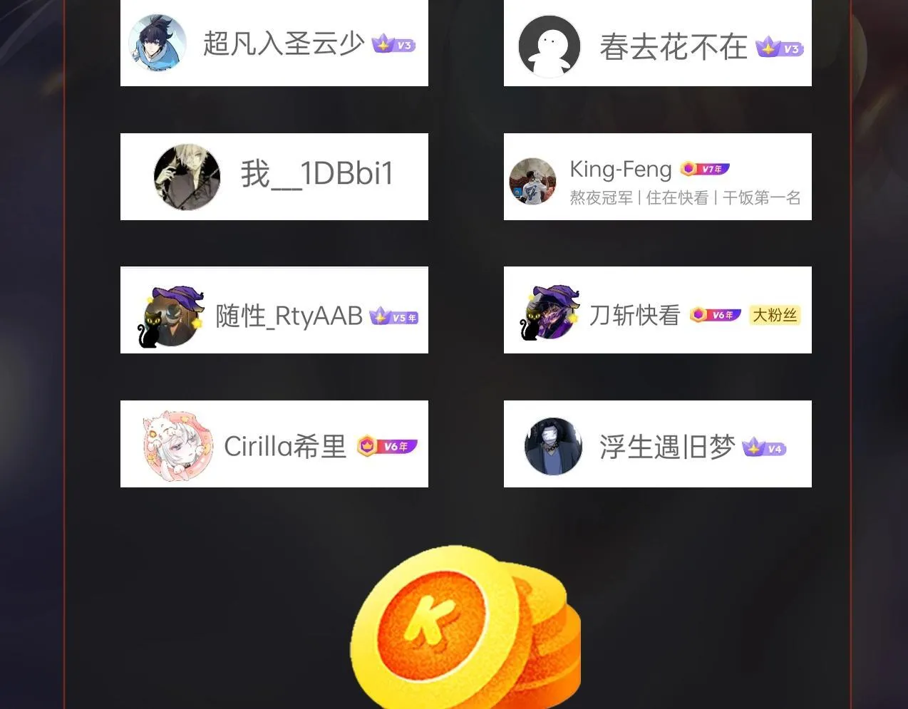 第71话 若不是我引黄河水，哪有三晋归秦？ 第136页