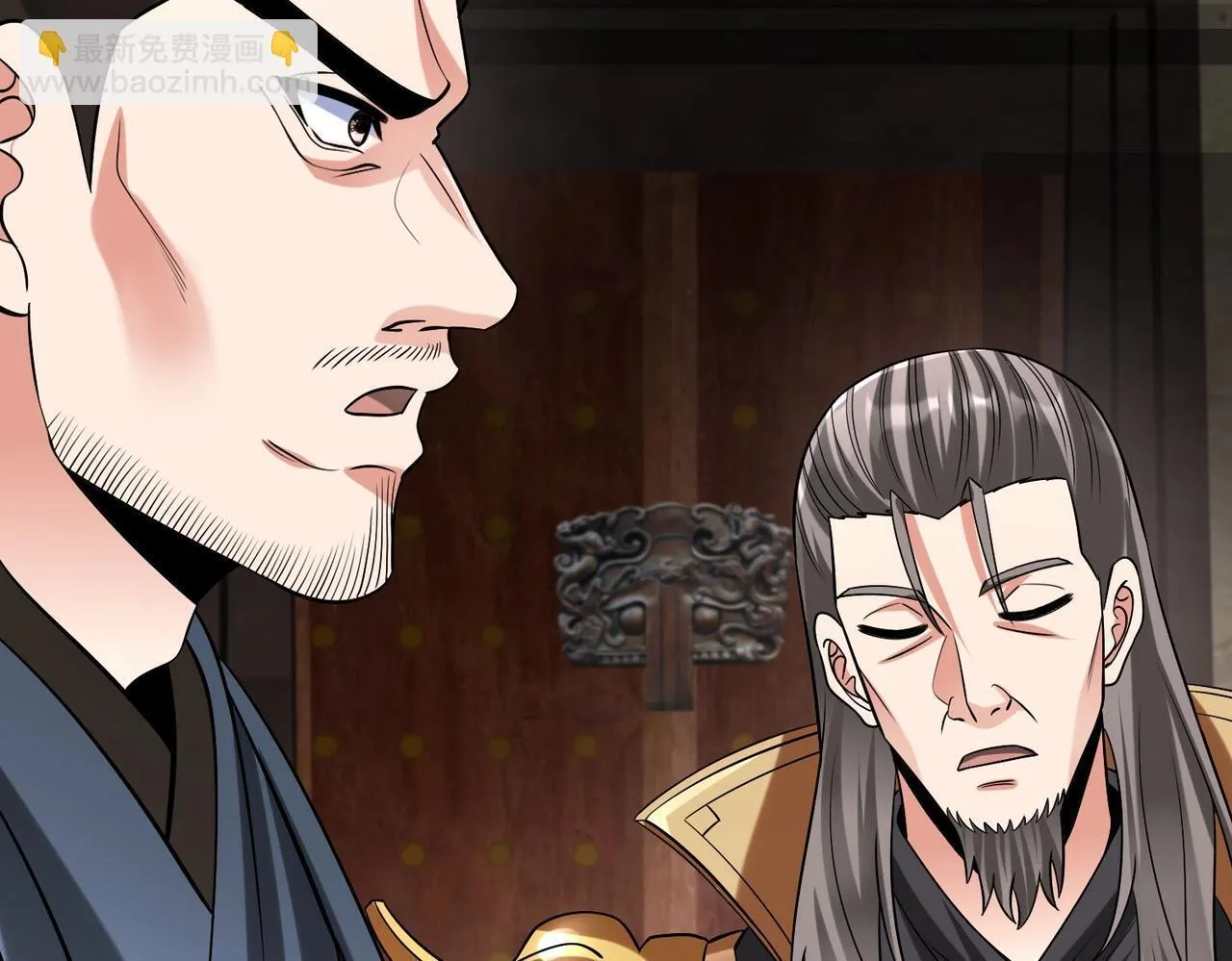 第74话 吕不韦你这也太狠了吧？！ 第7页