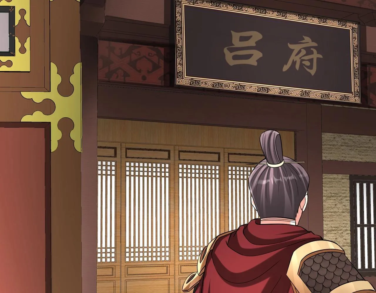 第74话 吕不韦你这也太狠了吧？！ 第13页