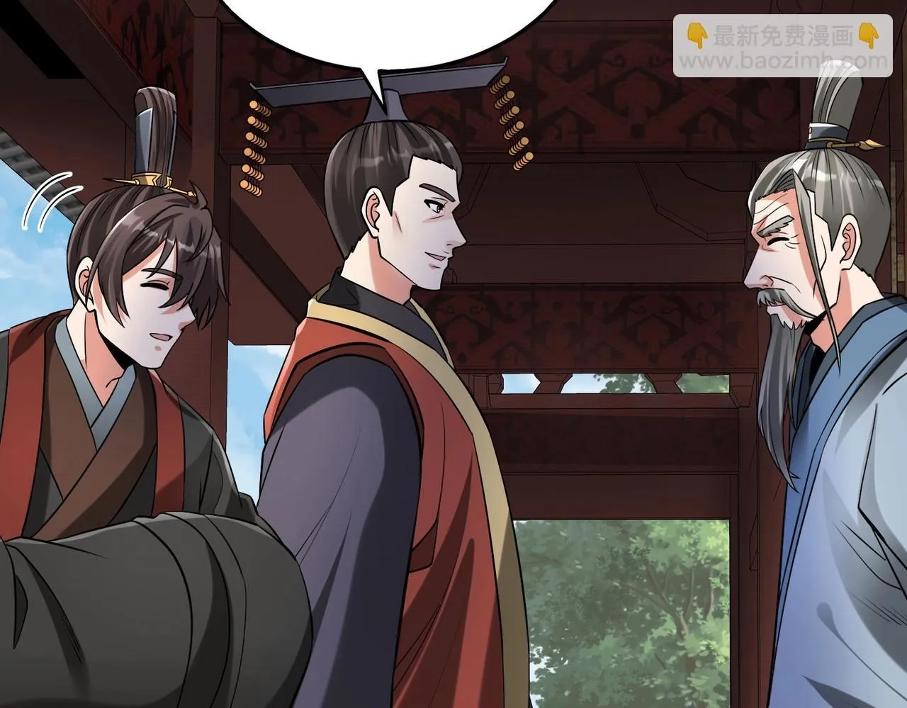 第74话 吕不韦你这也太狠了吧？！ 第29页