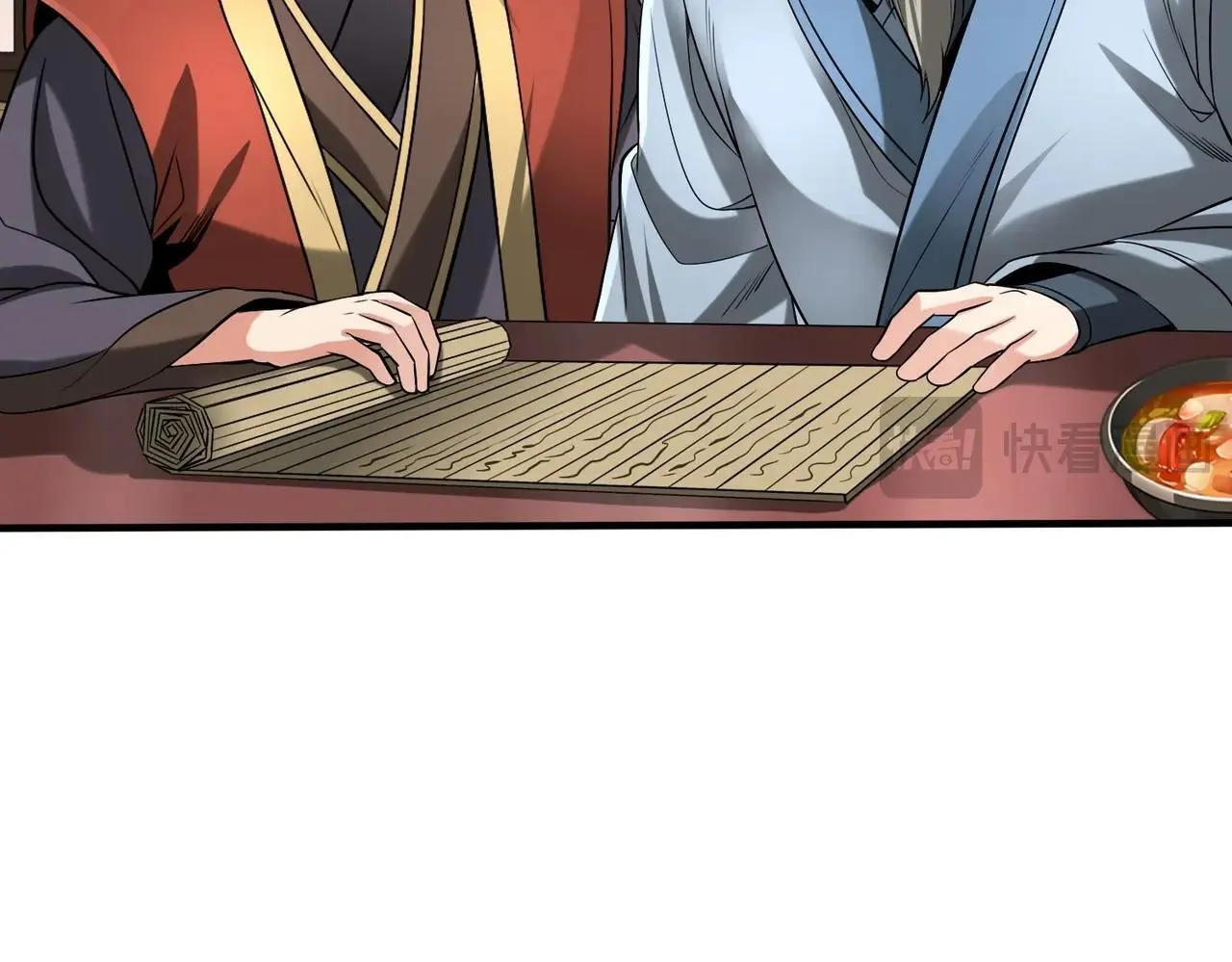 第74话 吕不韦你这也太狠了吧？！ 第43页