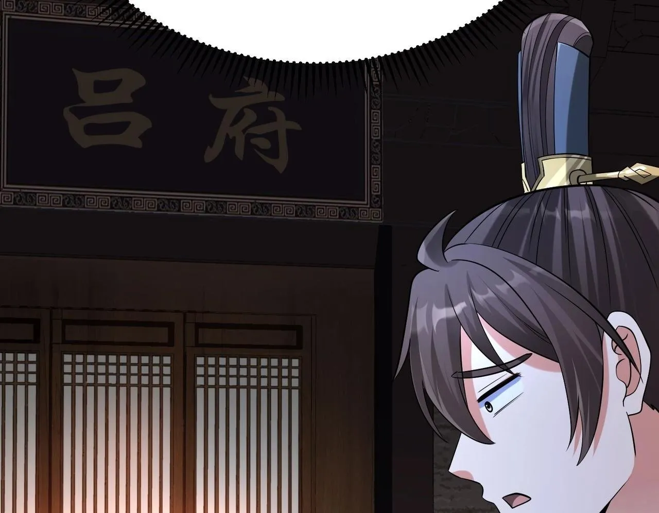第74话 吕不韦你这也太狠了吧？！ 第50页