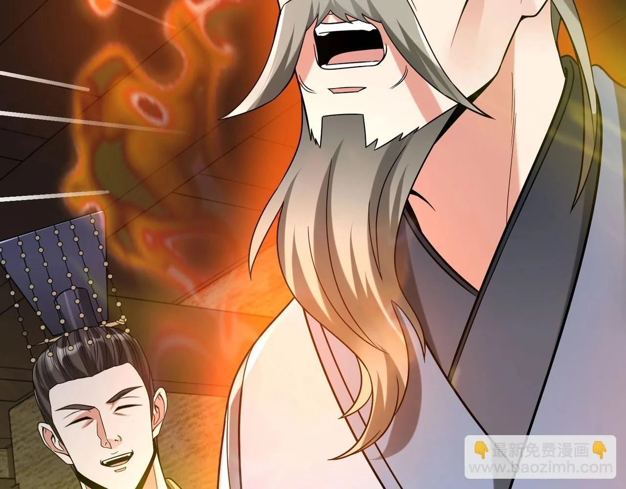 第74话 吕不韦你这也太狠了吧？！ 第79页