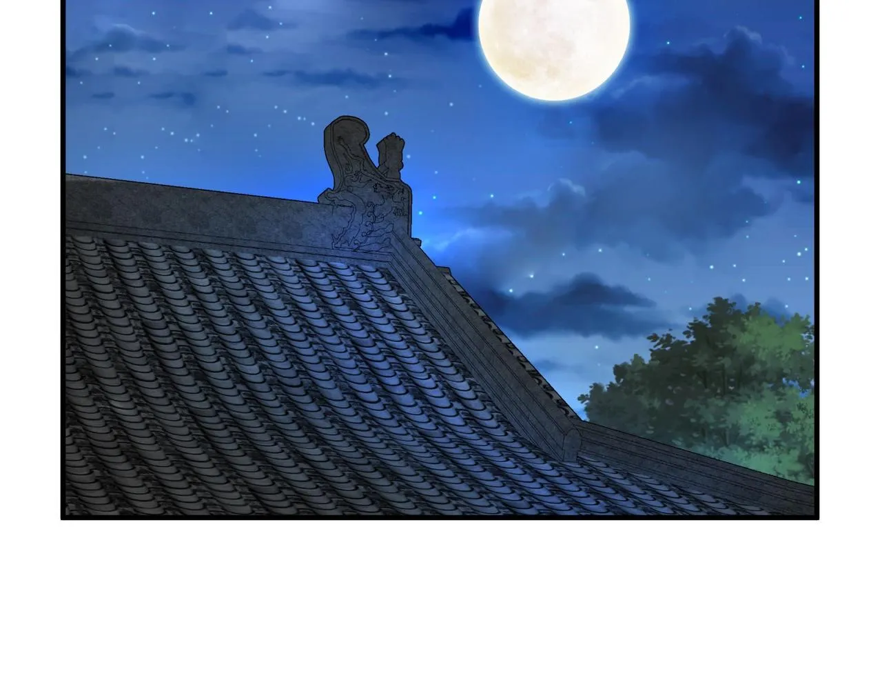 第74话 吕不韦你这也太狠了吧？！ 第82页