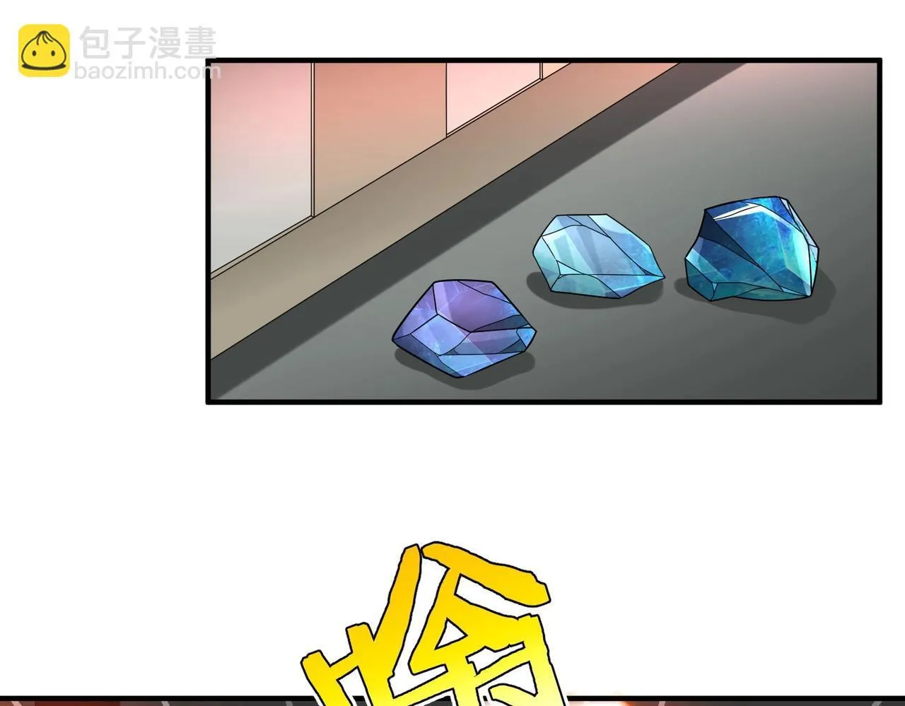 第74话 吕不韦你这也太狠了吧？！ 第83页