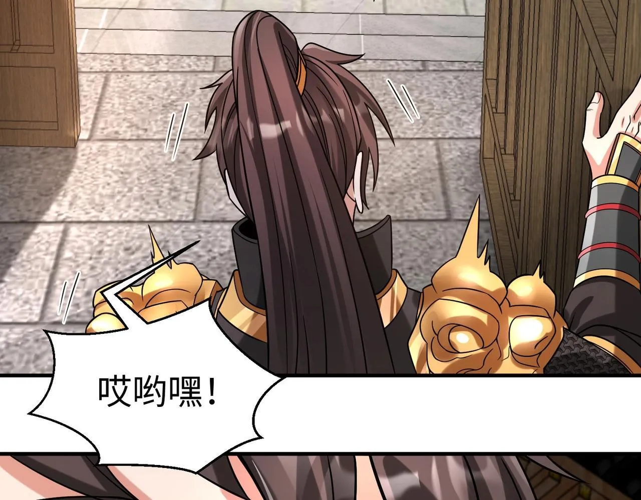 第74话 吕不韦你这也太狠了吧？！ 第98页