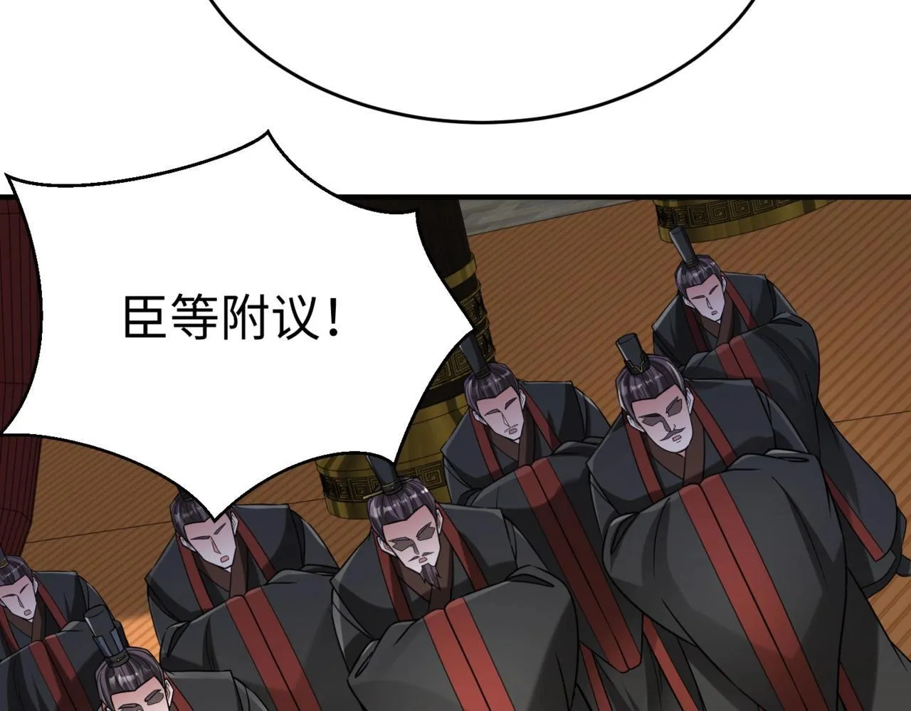 第73话 灭燕？那不过是砍瓜切菜！ 第8页