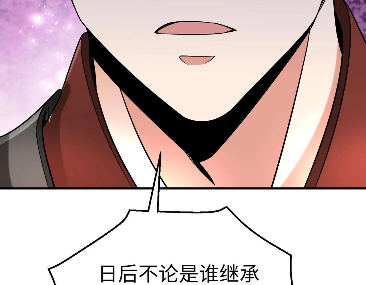 第73话 灭燕？那不过是砍瓜切菜！ 第34页