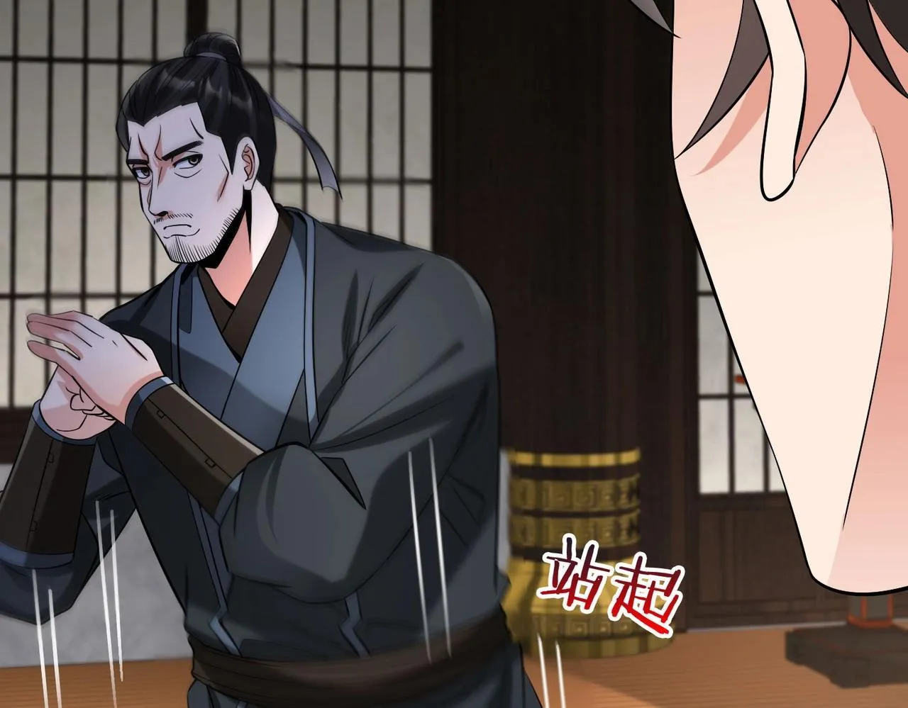 第73话 灭燕？那不过是砍瓜切菜！ 第43页