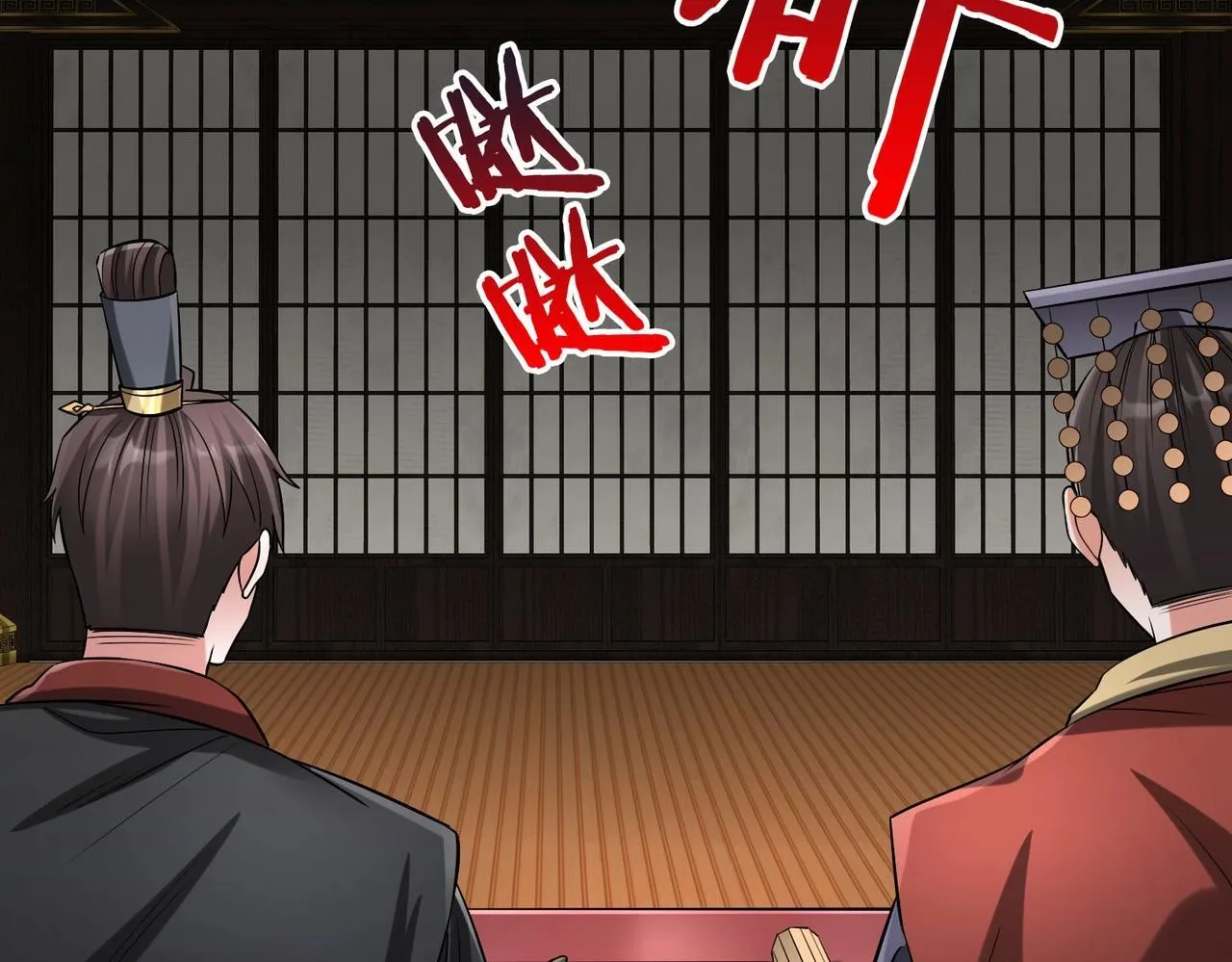 第73话 灭燕？那不过是砍瓜切菜！ 第97页