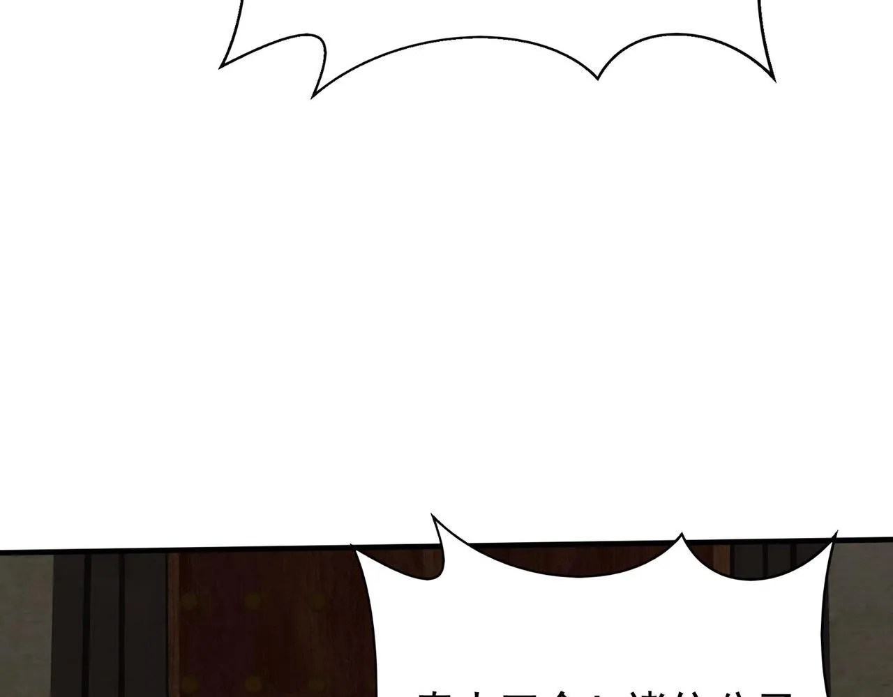 第73话 灭燕？那不过是砍瓜切菜！ 第120页