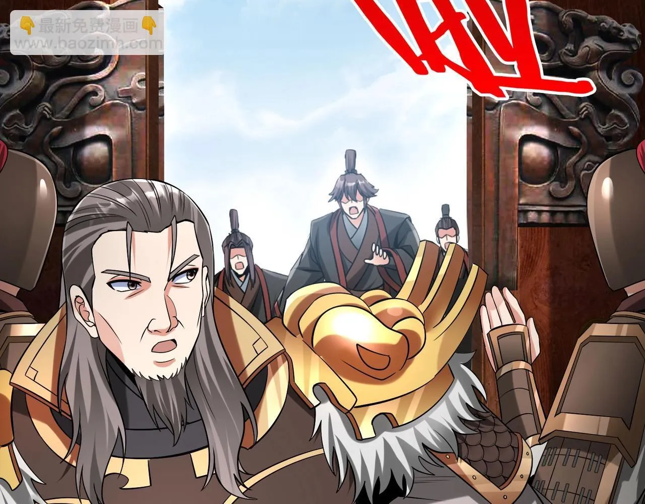第73话 灭燕？那不过是砍瓜切菜！ 第125页