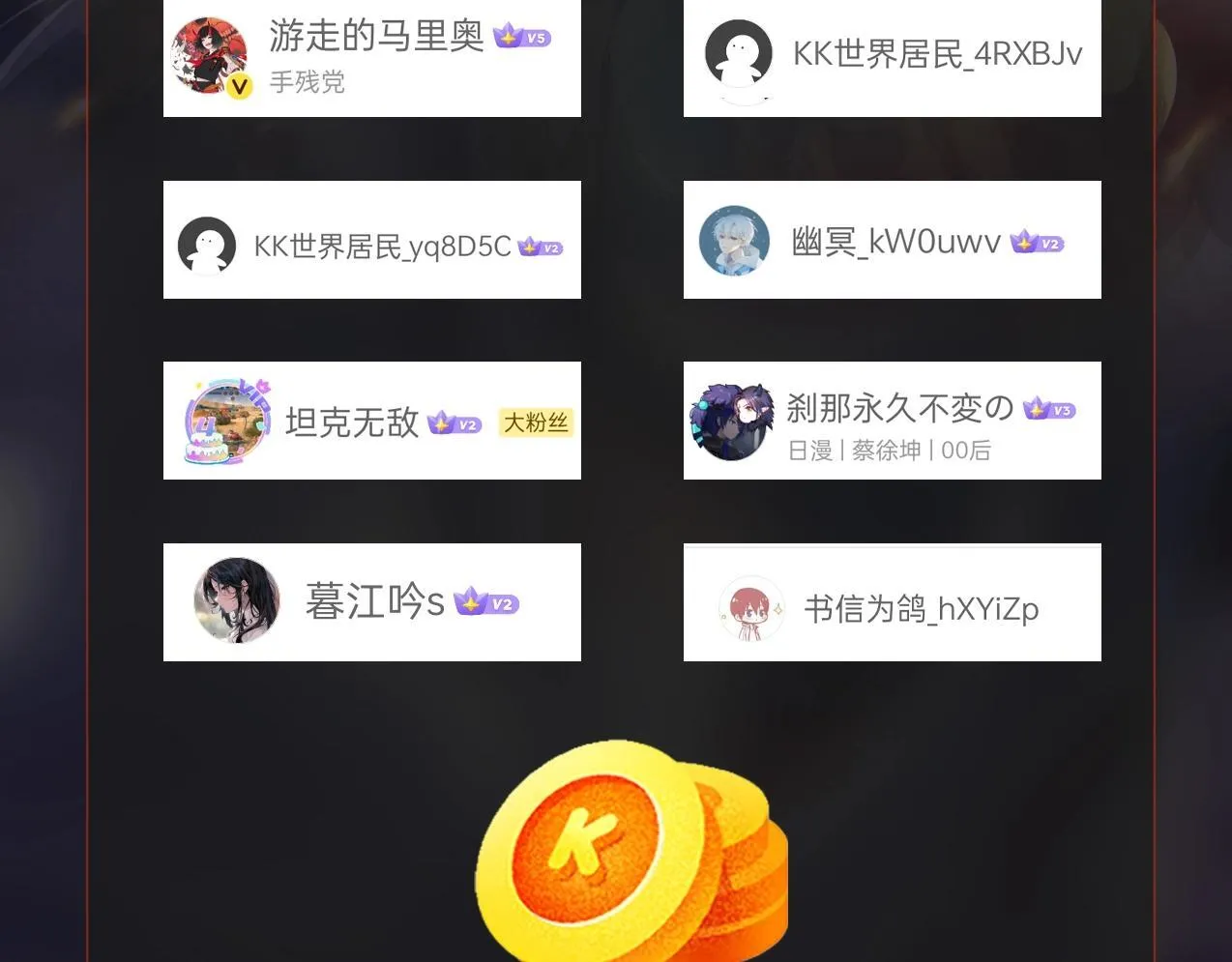 第73话 灭燕？那不过是砍瓜切菜！ 第142页