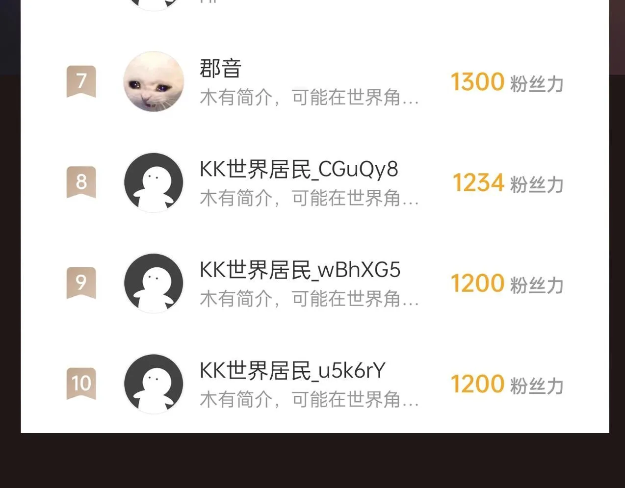 第73话 灭燕？那不过是砍瓜切菜！ 第146页