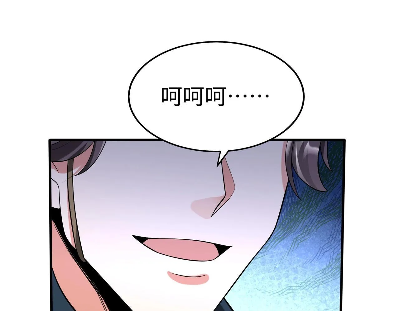 第76话 兵临城下！灭燕杀神已至！ 第17页