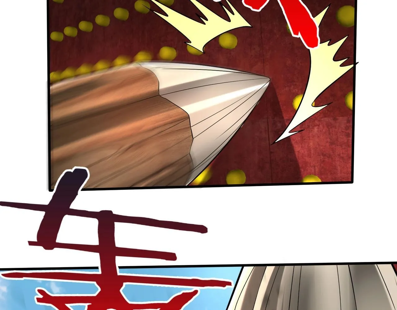 第76话 兵临城下！灭燕杀神已至！ 第29页