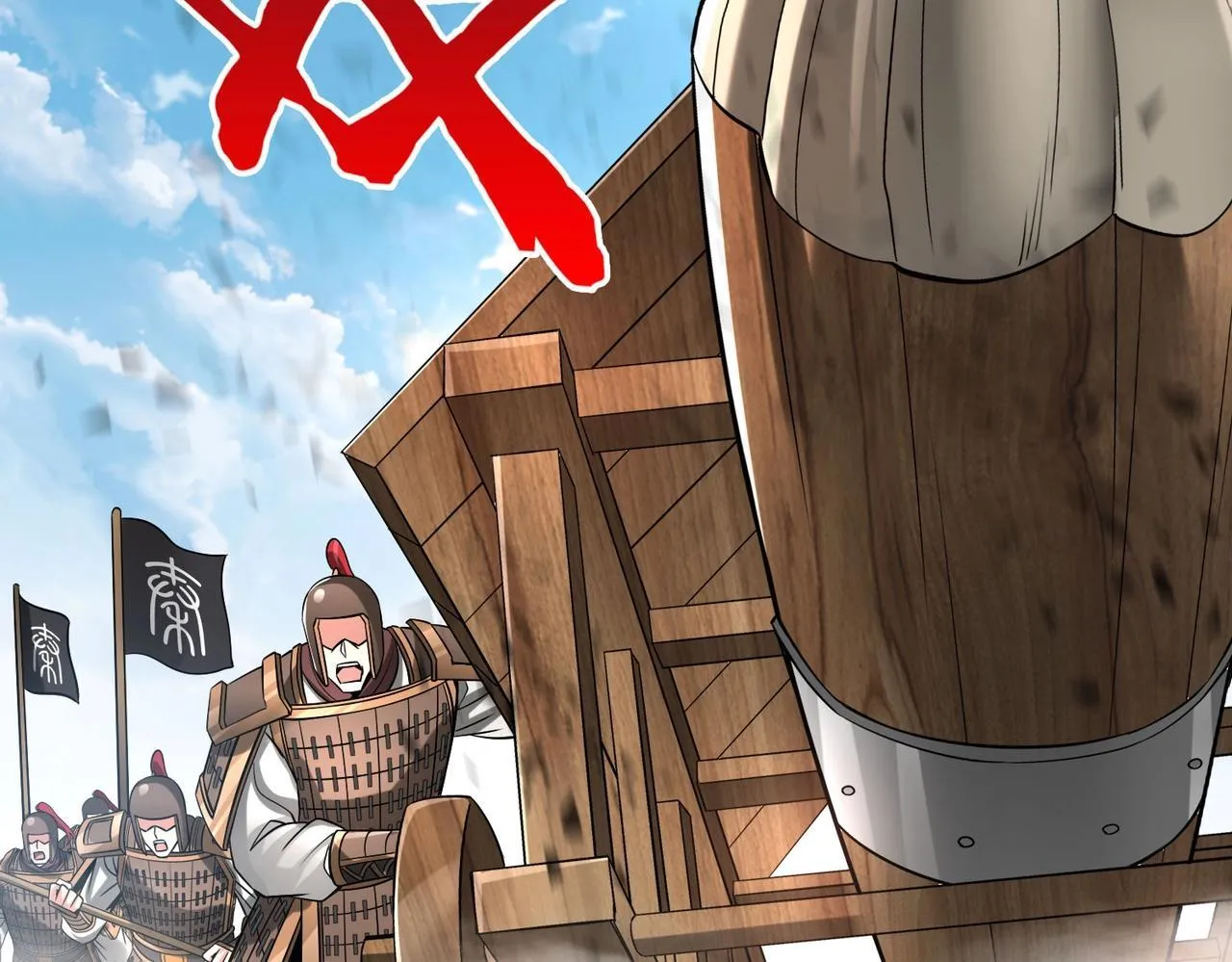 第76话 兵临城下！灭燕杀神已至！ 第30页