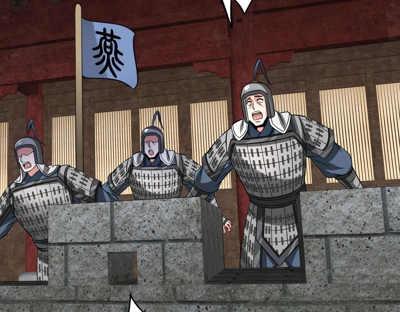 第76话 兵临城下！灭燕杀神已至！ 第34页