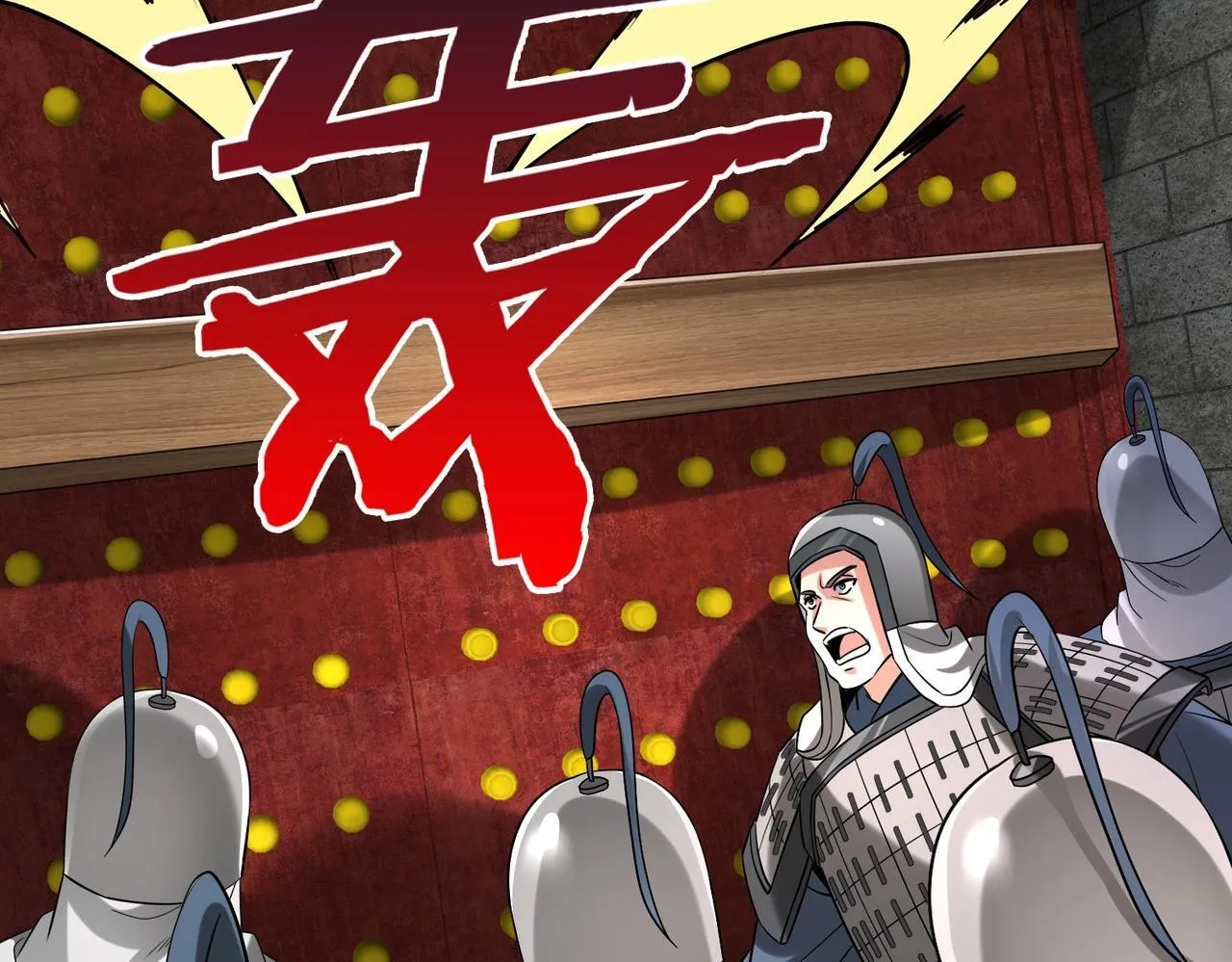 第76话 兵临城下！灭燕杀神已至！ 第36页