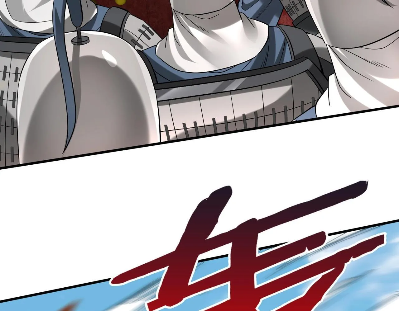 第76话 兵临城下！灭燕杀神已至！ 第37页