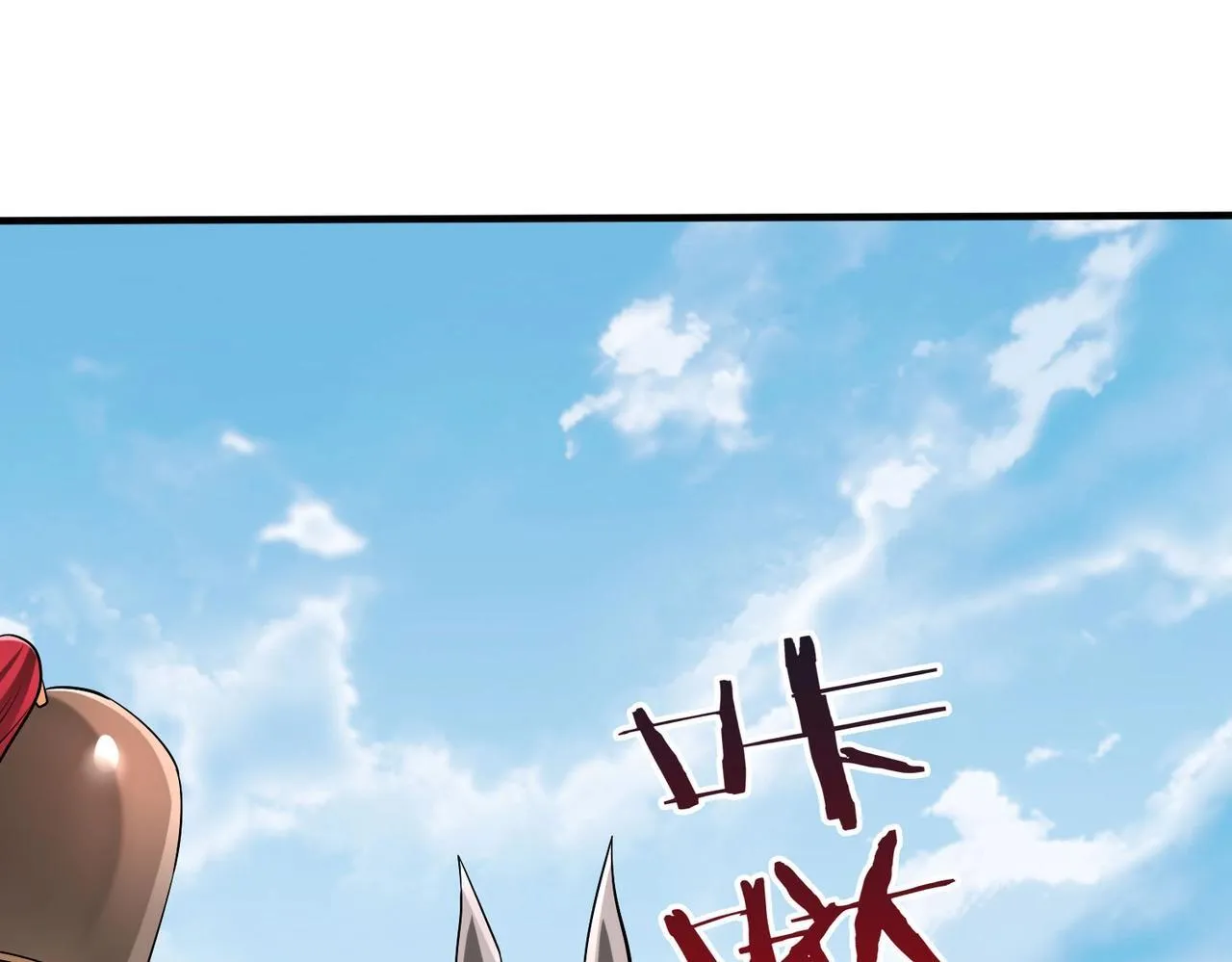 第76话 兵临城下！灭燕杀神已至！ 第51页