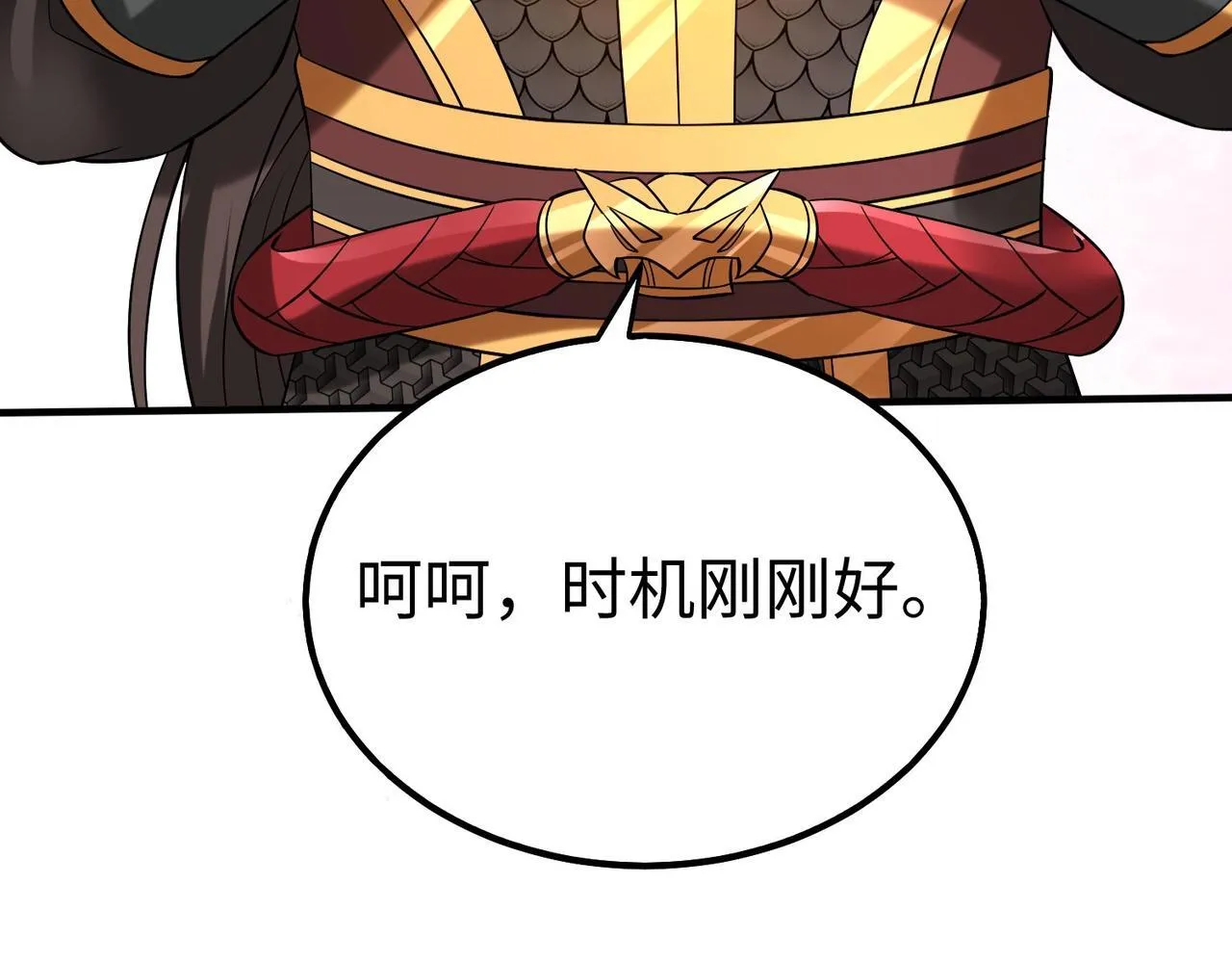 第76话 兵临城下！灭燕杀神已至！ 第64页