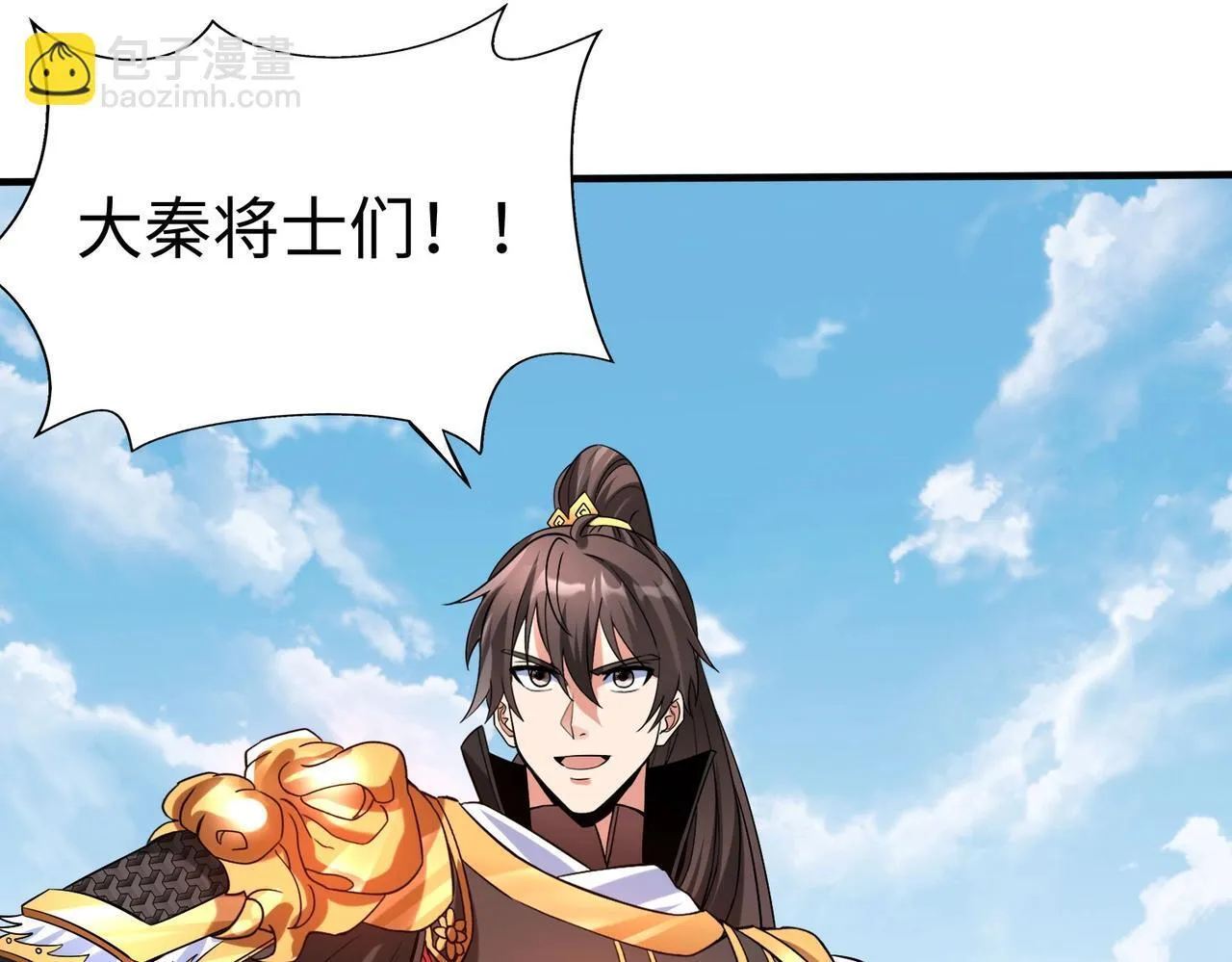 第76话 兵临城下！灭燕杀神已至！ 第65页