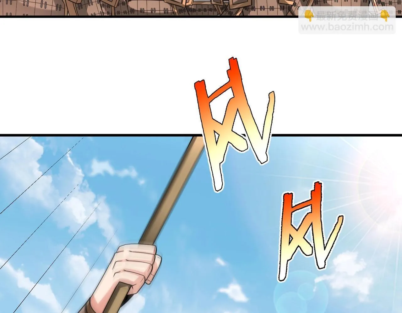 第76话 兵临城下！灭燕杀神已至！ 第76页
