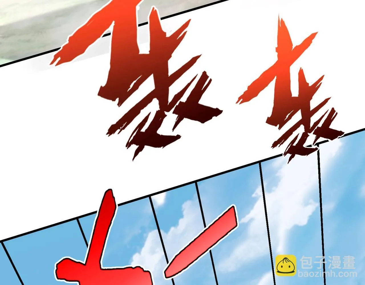 第76话 兵临城下！灭燕杀神已至！ 第108页