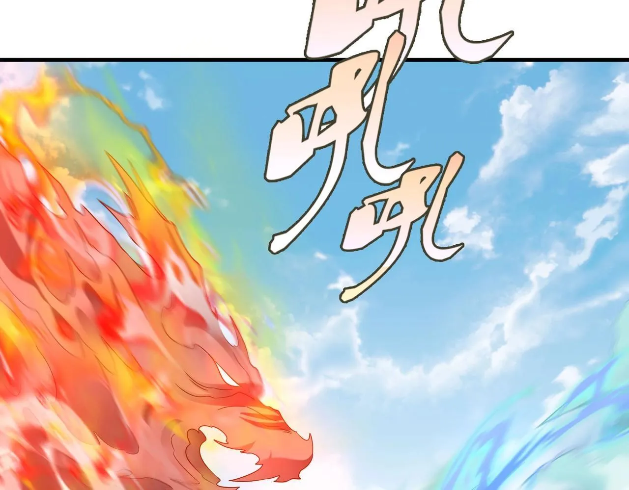 第76话 兵临城下！灭燕杀神已至！ 第122页