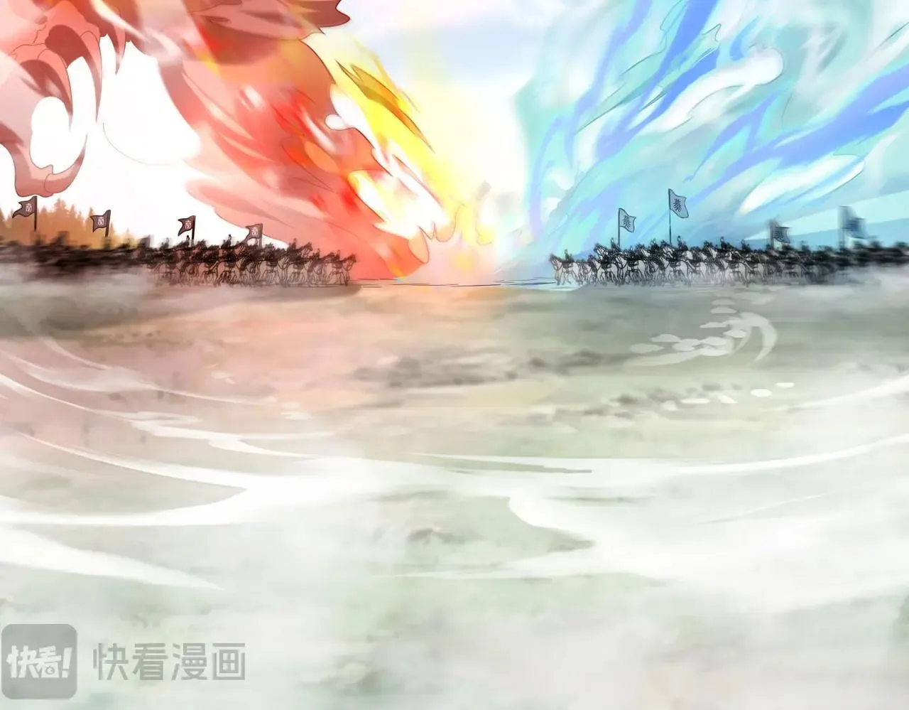 第76话 兵临城下！灭燕杀神已至！ 第123页