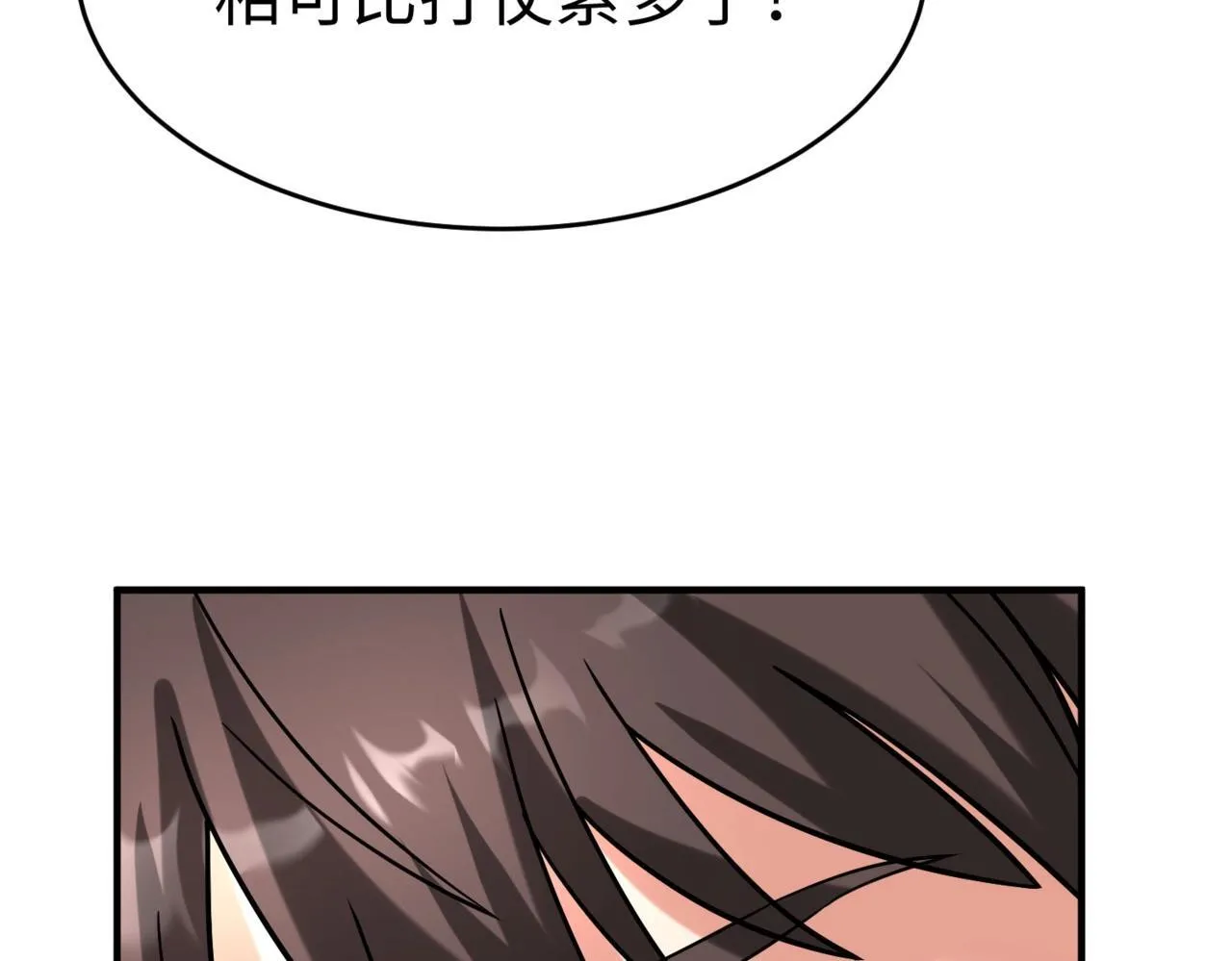 第75话 太子丹！你果然心狠手辣呀！ 第8页